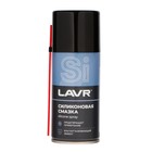 Силиконовая смазка LAVR Silicon grease, 210 мл, аэрозоль Ln1541 - Фото 12