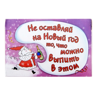 Набор с рюмками "Поздравительный квартет"