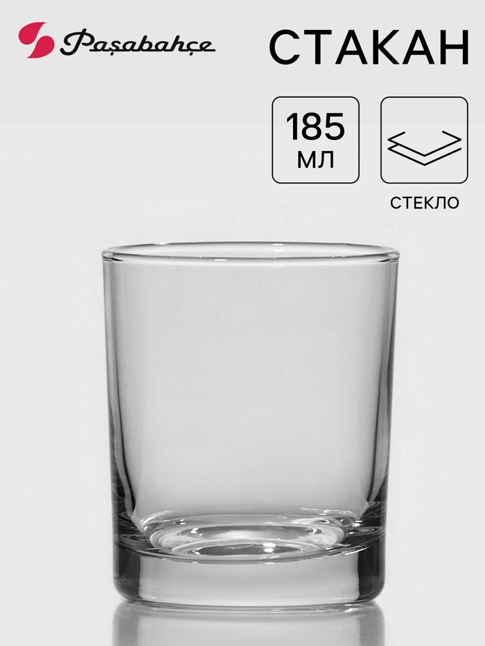 Стакан низкий Paşabahçe Istanbul, 185 мл, стекло, прозрачный - Фото 1