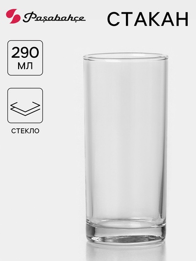 Стакан Paşabahçe Istanbul, 290 мл, стекло, прозрачный