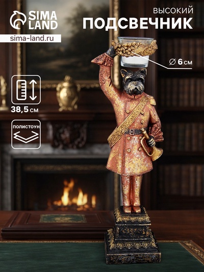 Фигурка - подсвечник на 1 свечу «Английский шарж. Пёс вояка», полистоун, 29×10×11.3 см