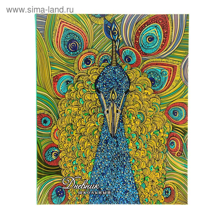 Дневник для 5-11 класса, твердая обложка Valentina. Дивный павлин, матовая ламинация,тиснение фольгой, ляссе - Фото 1