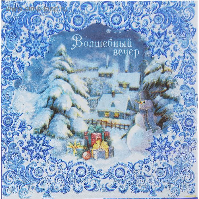 Салфетка для декупажа «Новогодние узоры», 33 × 33 см - Фото 1