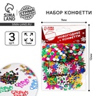 Конфетти «С Новым годом», снежинка, набор 3 шт. - Фото 1