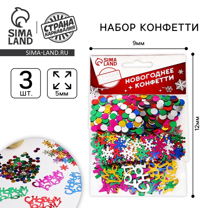 Конфетти «С Новым годом», снежинка, набор 3 шт. - Фото 1