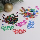 Конфетти «С Новым годом», снежинка, набор 3 шт. - Фото 3