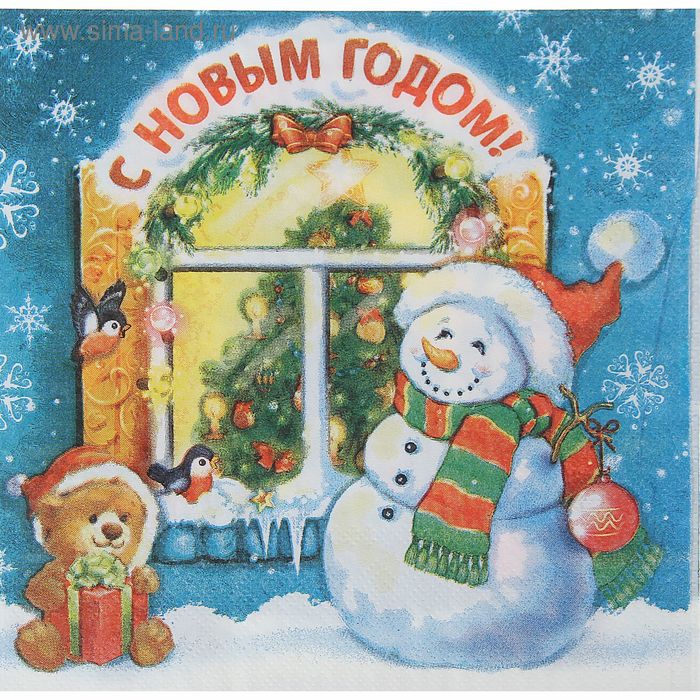 Салфетка для декупажа «Новогоднее торжество», 33 × 33 см - Фото 1