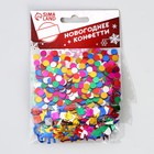 Конфетти «С Новым Годом», подарок, набор 3 шт - Фото 2