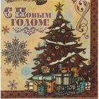 Салфетка для декупажа «Винтаж», 33 × 33 см - Фото 1