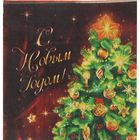 Салфетка для декупажа «Ёлочка», 33 × 33 см - Фото 3