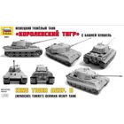 Сборная модель "Немецкий танк "Королевский тигр" с башней "Хеншель" - Фото 2