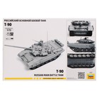Сборная модель «Российский основной боевой танк Т-90», звезда, 1:72, (5020) - Фото 2