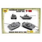 Сборная модель «Российский основной боевой танк Т-90», звезда, 1:72, (5020) - Фото 5