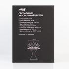 Ночник проектор «Цветок» 12.5 см, свечение RGB, 220 В, белый - Фото 6