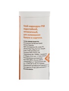 Клей-карандаш CALLIGRATA, 15 г - Фото 4