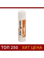 Клей-карандаш CALLIGRATA, 15 г - Фото 2