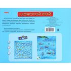 Настольная игра «Морской бой» - Фото 4