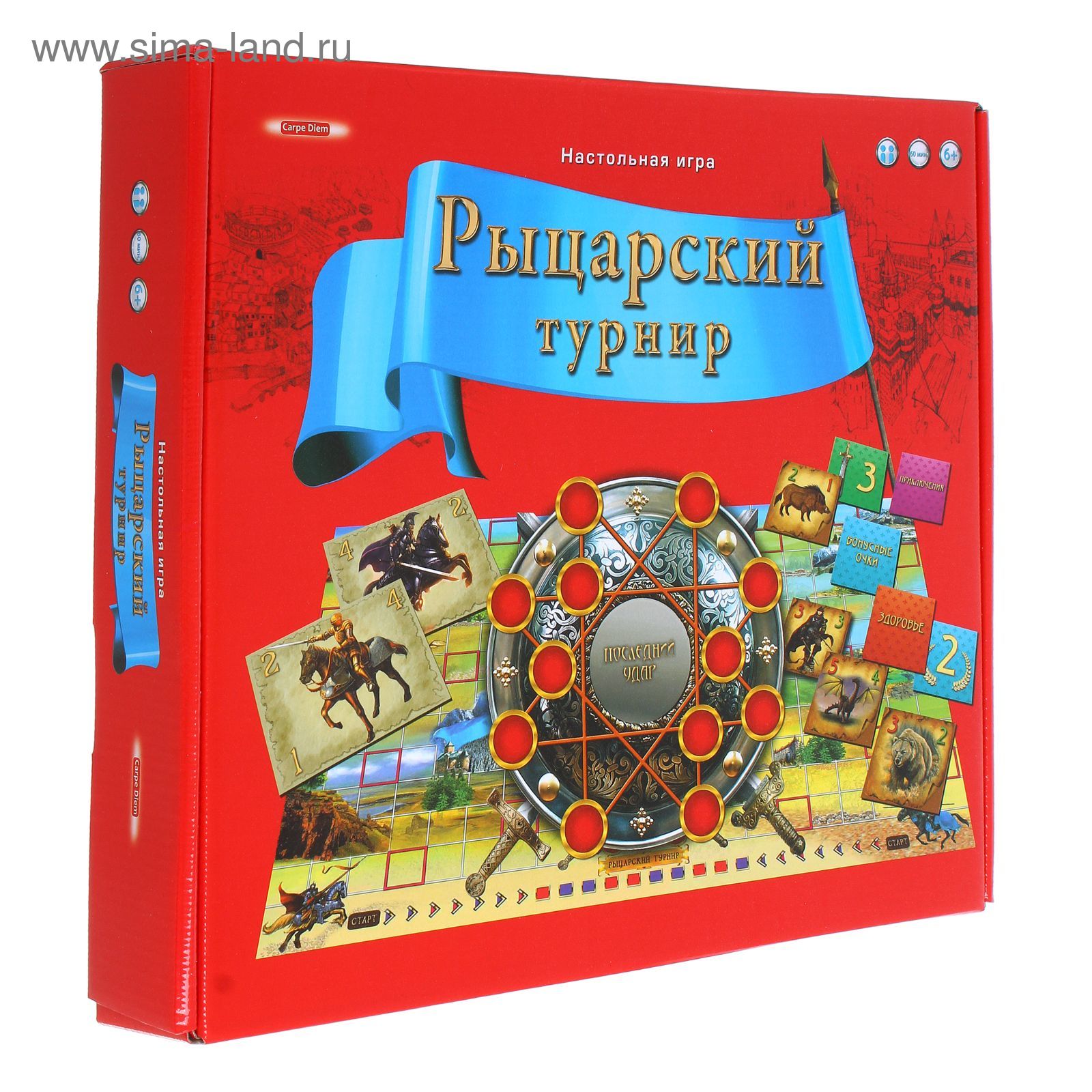 Настольная игра «Рыцарский турнир»