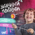 Йо-Йо «Всё будет хорошо», внутри шарики, МИКС - Фото 4