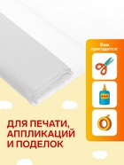 Бумага крепированная 50×200 см, в рулоне, 32 г/м², белый - Фото 2