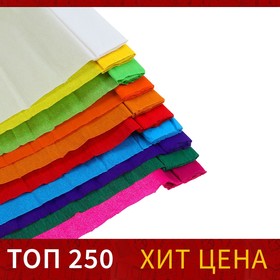 Набор бумаги крепированной 'Классика', рулон, 10 штук/10 цветов, 50 х 200 см, 30 г/м2