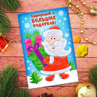 Новогодняя аппликация пластилином «Дед Мороз» - Фото 5