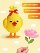 Бумага крепированная 50×200 см, в рулоне, 32 г/м², чёрная - Фото 3