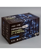 Гирлянда «Занавес» 2 × 3 м, IP44, УМС, тёмная нить, 760 LED, свечение синее, 220 В - Фото 14