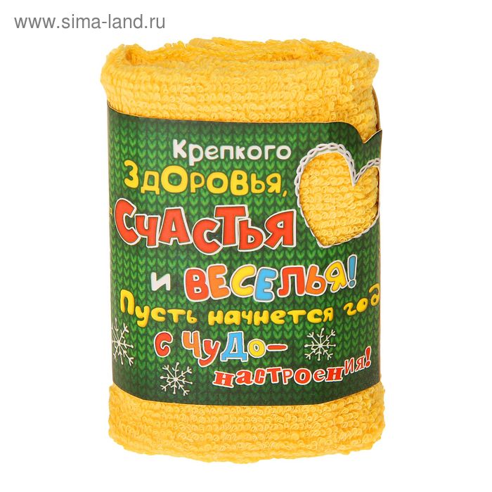 Полотенце "Collorista" Счастья и веселья, 30х30см, хлопок 300гр/м2 - Фото 1