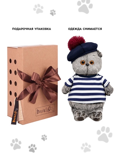 Мягкая игрушка «Басик», в тельняшке и берете, 30 см