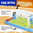 Настольный игра для детей «баскетбол», цвета МИКС, 1-2 игрока, 3+ - Фото 3