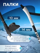 Комплект лыжный: пластиковые лыжи 150 см без насечек, стеклопластиковые палки 110 см, крепления SNS, цвета МИКС - Фото 5