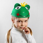 Карнавальная шляпа «Царевна-лягушка», детская, р-р. 52-54 - Фото 4