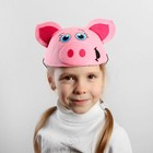Карнавальная шляпа «Поросёнок», детская, р-р. 52-54 - Фото 4