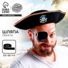 Шляпа пирата «Храбрый пират», р-р 55-56 - Фото 1