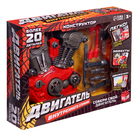 Конструктор «Двигатель внутреннего сгорания», световые и звуковые эффекты, 31 деталь - Фото 13