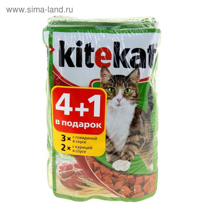 Акция 4+1 ! Влажный корм KiteKat для кошек, пауч, 85 г - Фото 1