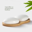 Набор для специй BellaTenero, 3 предмета: солонка 40 мл, перечница 40 мл, подставка, на бамбуковой подставке, фарфор, белый - Фото 2