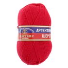 Пряжа "Аргентинская шерсть" 100% импортная п/т шерсть 200м/100гр (053, малина) - Фото 2