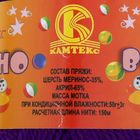 Пряжа "Бамбино" 35% шерсть меринос, 65% акрил 150м/50гр (060, фиолет.) - Фото 3