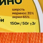 Пряжа "Бамбино" 35% шерсть меринос, 65% акрил 150м/50гр (035, оранж.) - Фото 3