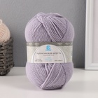 Пряжа для вязания спицами, крючком «Камтекс. Аргентинская шерсть», 100% импортная полутонкая шерсть 200 м/100 г, (106 жемчужный) - Фото 2