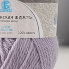 Пряжа для вязания спицами, крючком «Камтекс. Аргентинская шерсть», 100% импортная полутонкая шерсть 200 м/100 г, (106 жемчужный) - Фото 4