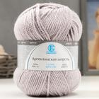 Пряжа для вязания спицами, крючком «Камтекс. Аргентинская шерсть», 100% импортная полутонкая шерсть 200 м/100 г, (106 жемчужный) - Фото 5