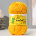 Пряжа для вязания спицами, крючком «Камтекс. Бамбино», 35% шерсть меринос, 65% акрил, 150 м/50 г, (104 жёлтый) - Фото 1