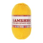 Пряжа для вязания спицами, крючком «Камтекс. Бамбино», 35% шерсть меринос, 65% акрил, 150 м/50 г, (104 жёлтый) - Фото 4