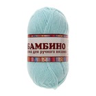 Пряжа для вязания спицами, крючком «Камтекс. Бамбино», 35% шерсть меринос, 65% акрил, 150 м/50 г, (023 св. бирюзовый) - Фото 5