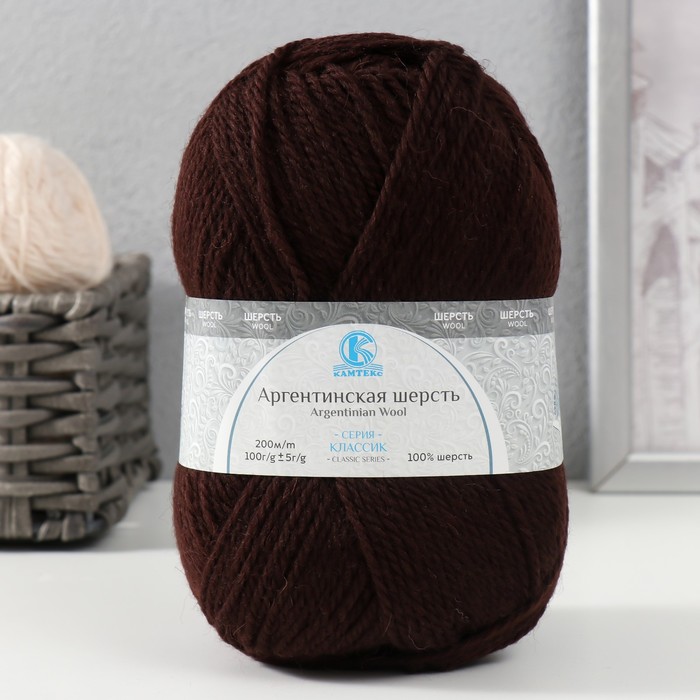 Пряжа "Аргентинская шерсть" 100% импортная п/т шерсть 200м/100гр (063, шоколад) - Фото 1