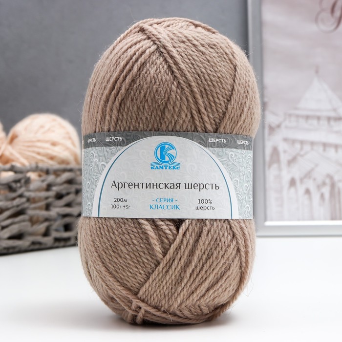 Пряжа "Аргентинская шерсть" 100% импортная п/т шерсть 200м/100гр (007, лен) - Фото 1