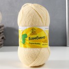 Пряжа "Бамбино" 35% шерсть меринос, 65% акрил 150м/50гр (031, шамп) - Фото 1